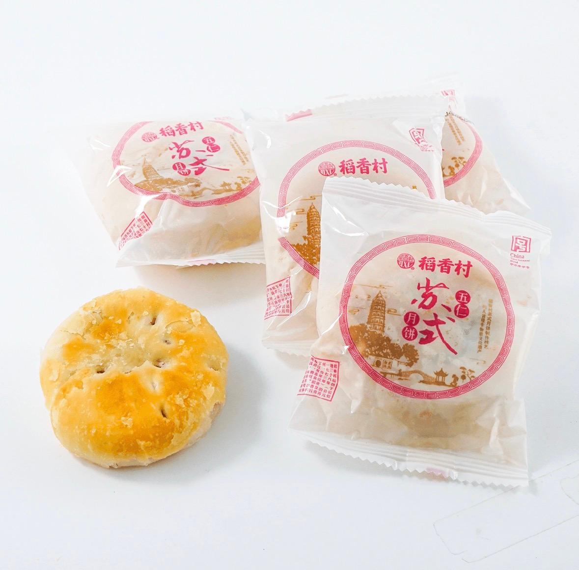 These are classic Suzhou-style mooncakes