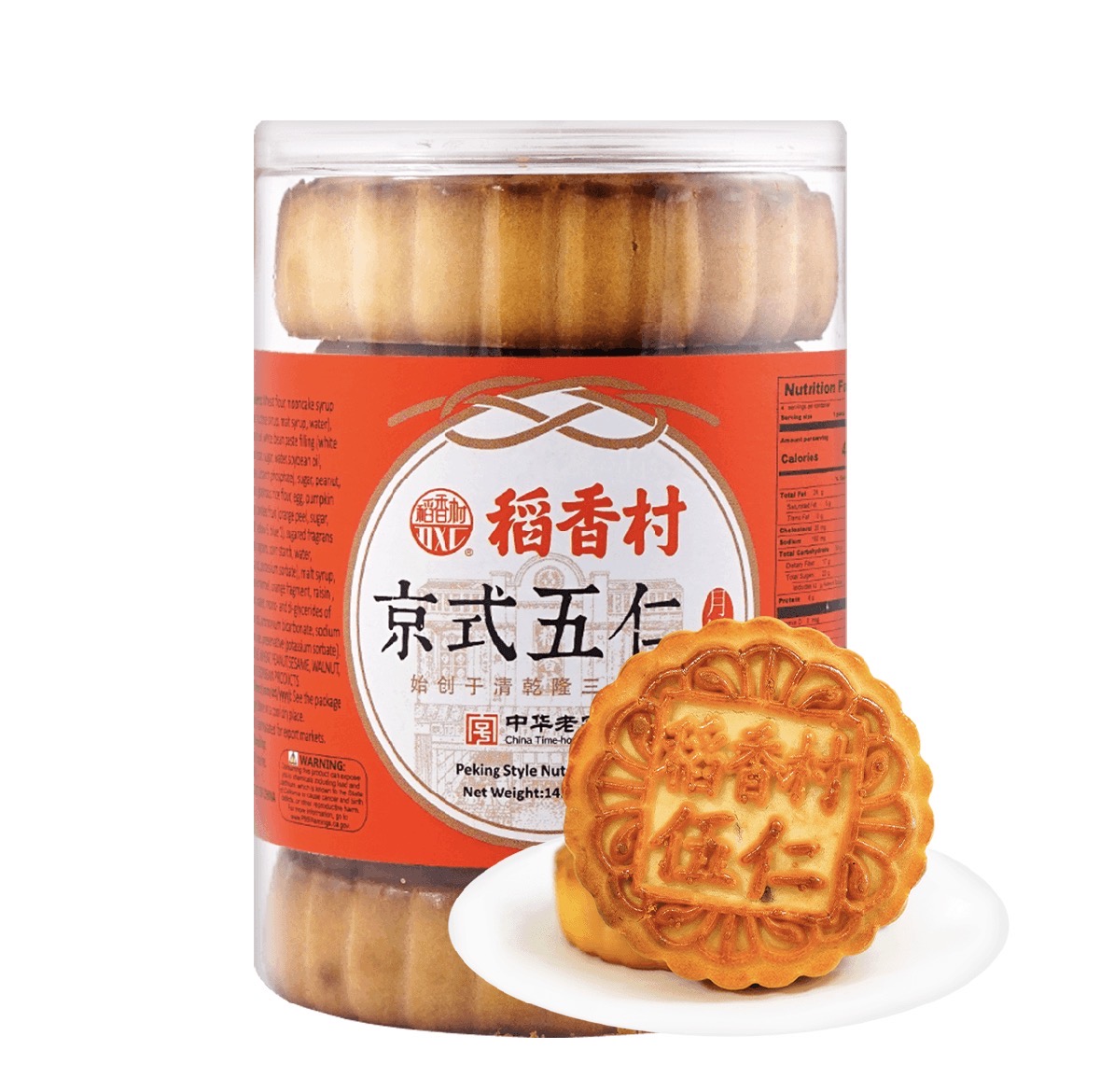 Mixed Nuts (Five-Nut) Traditional Mooncake Collection- a taste of old Beijing. Mixed Nuts (Five-Nut) Mooncake — A richly textured classic filled with an aromatic blend of nuts, seeds, candied ingredients, and traditional accents. Nutty, fra