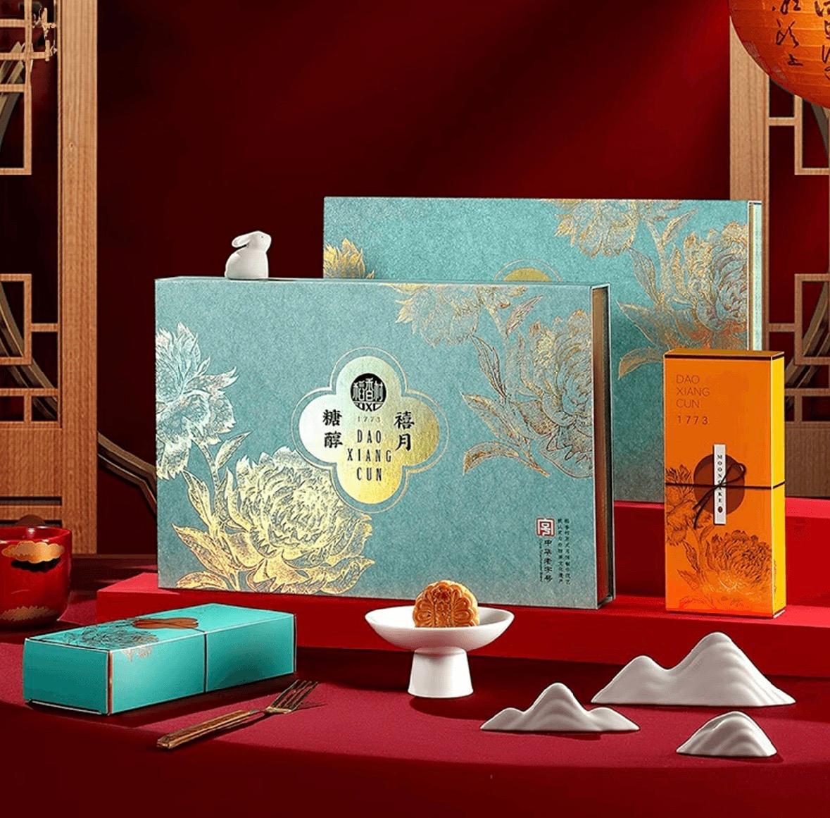 “Sweet Harmony” Low sugar (sugar alcohol) Mooncake Collection. This contemporary Mid-Autumn collection reimagines the traditional mooncake with sugar-alcohol sweeteners, offering a gentler sweetness. A refined collection from Dao