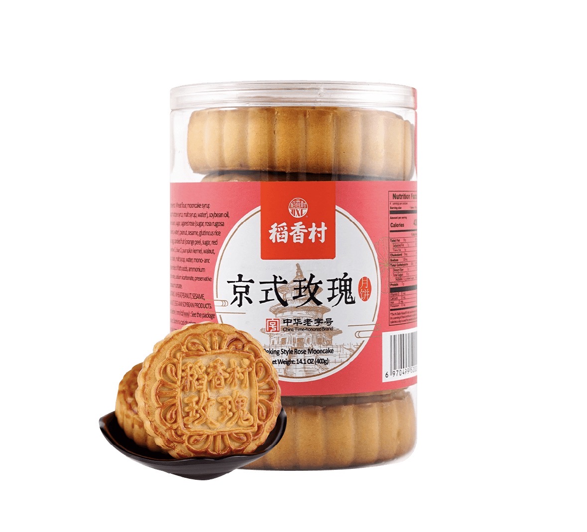Beijing style Rose Mooncake — A taste of Old Beijing. Fragrant and elegant, infused with the delicate floral aroma of rose. Its refined sweetness makes it one of the most graceful flavors in the collection.. Celebrate the Mid-Autumn Festiva