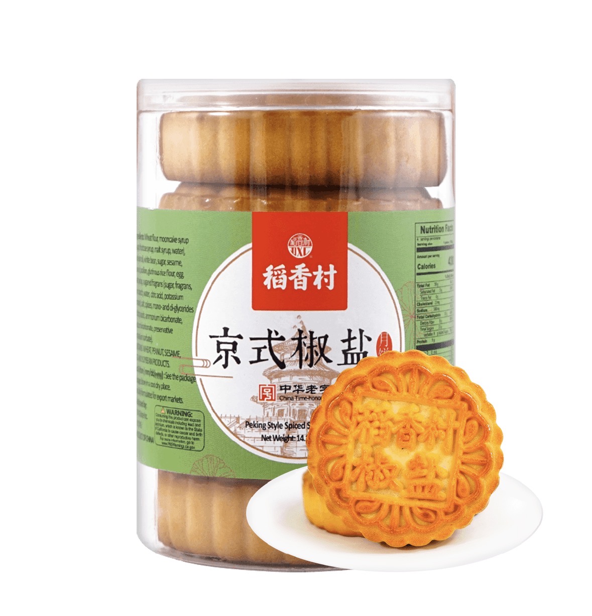 Pepper & Salt - A distinct Beijing flavor Mooncake  — A Taste of Old Beijing. Pepper & Salt Mooncake — A distinctly traditional Beijing flavor, balancing savory, fragrant notes with a subtle sweetness. An intriguing taste that captures the